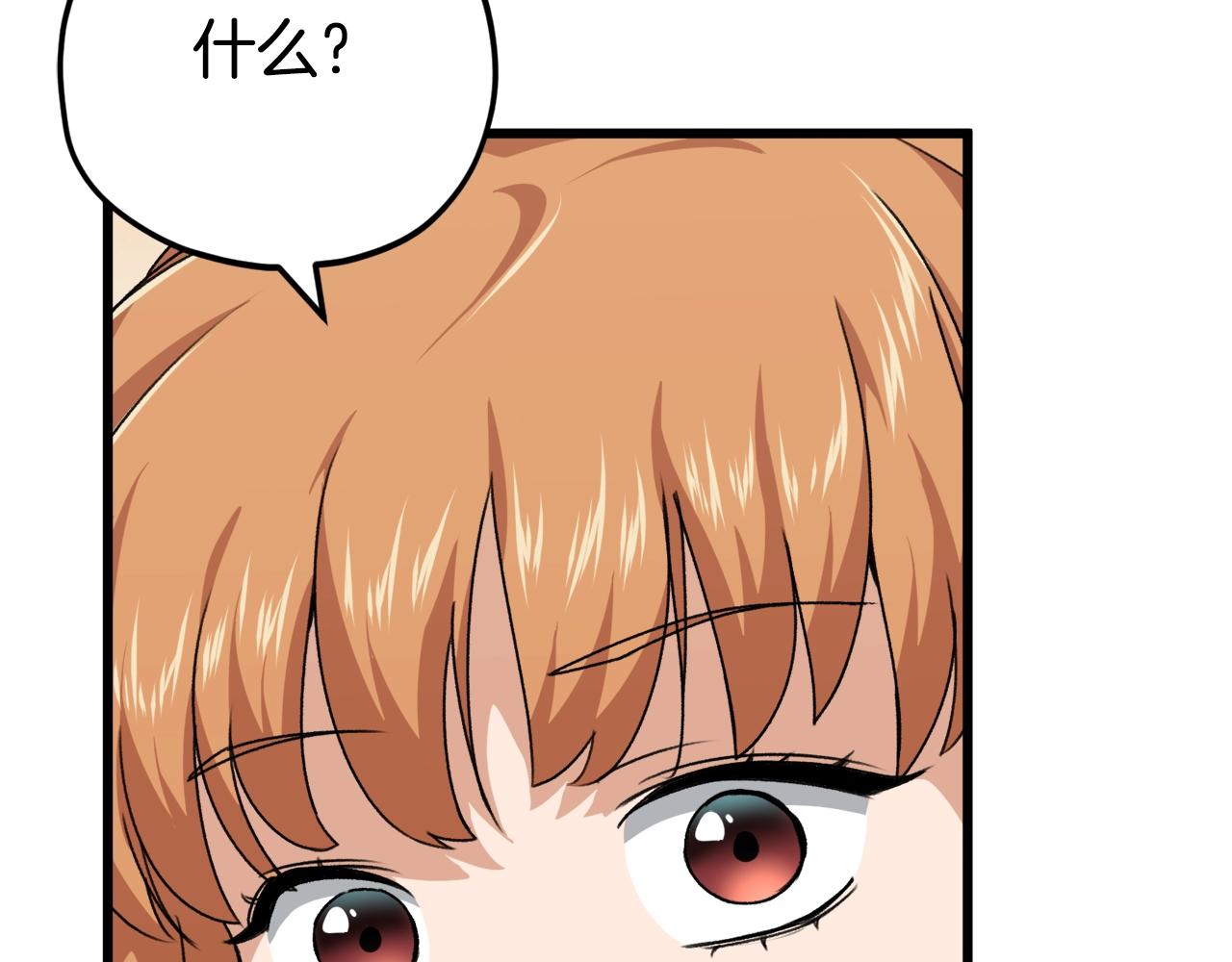 第77话 眼前的幸福161