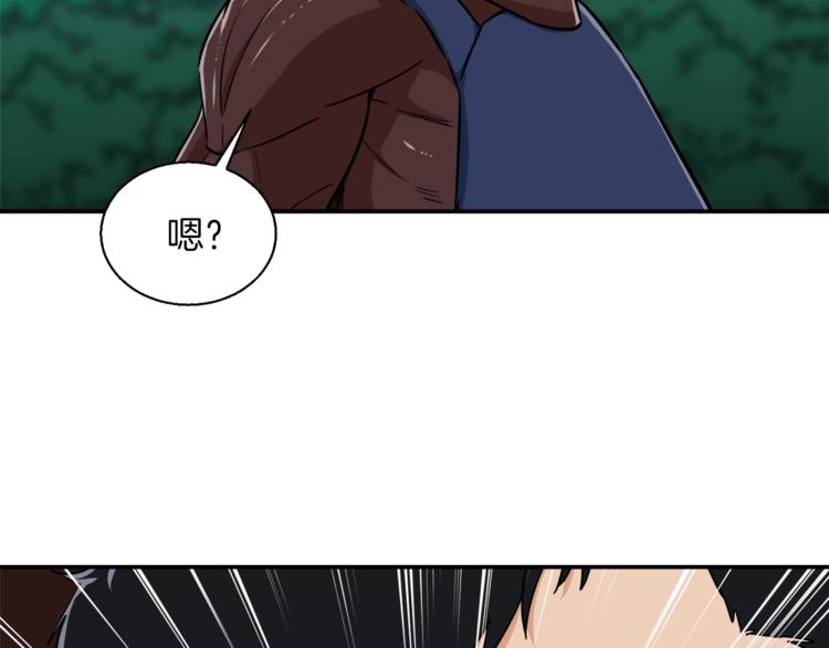 第15话 覆灭的边缘141