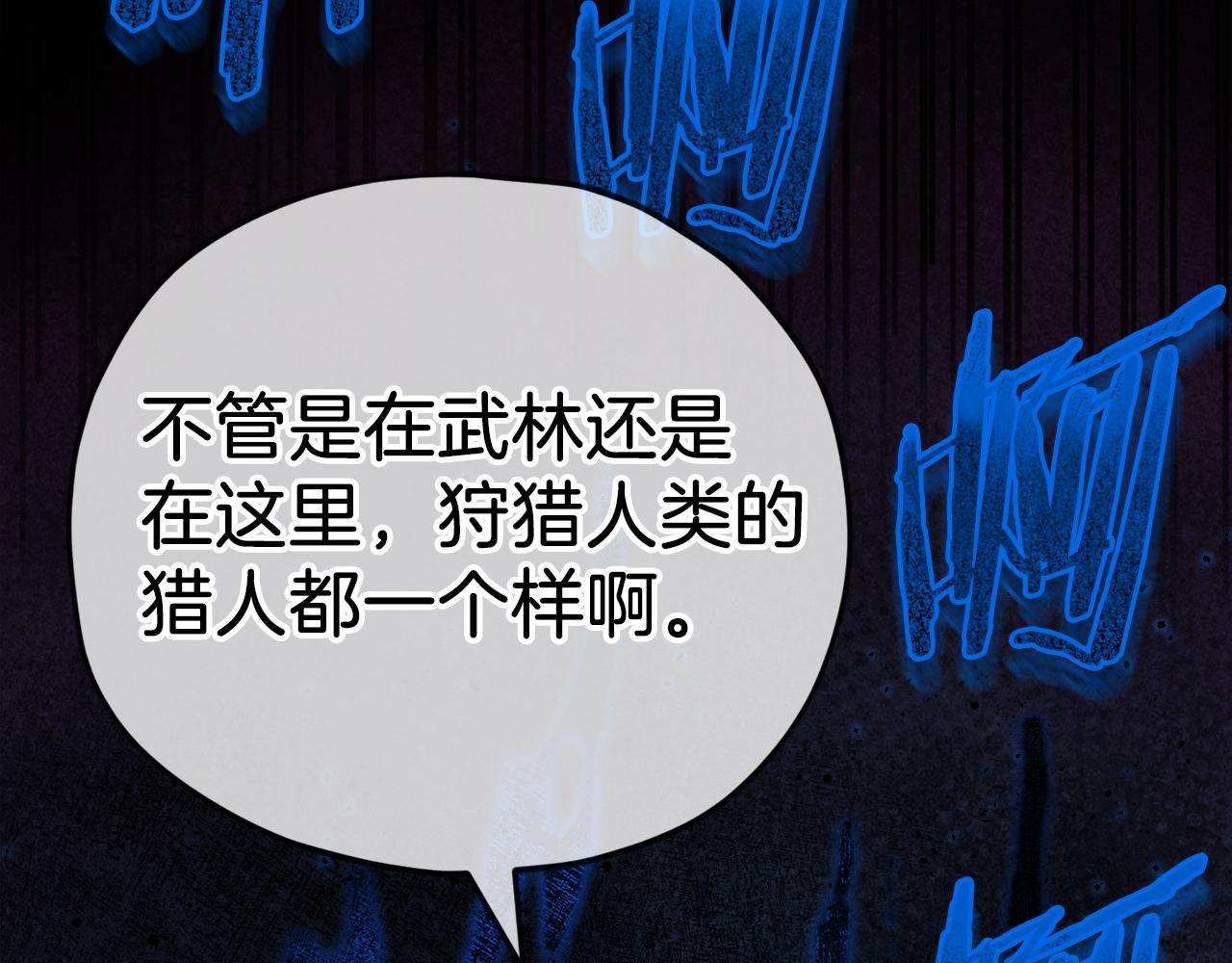 第83话 君主特性48