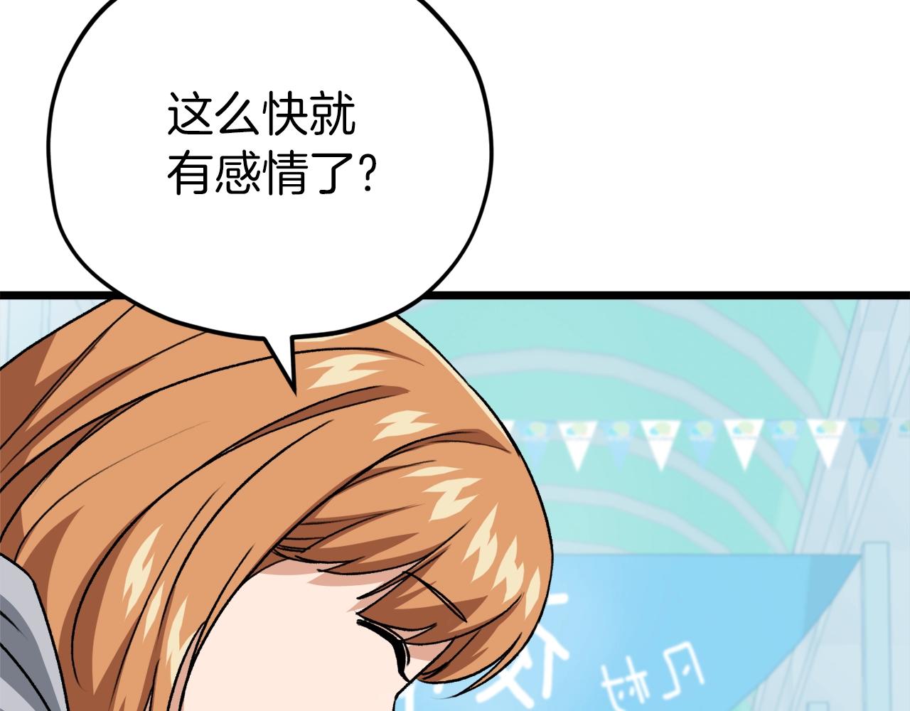 第97话 奇怪的小女孩121