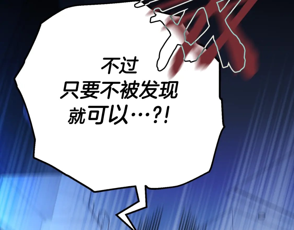 第120话 大威胁来临192