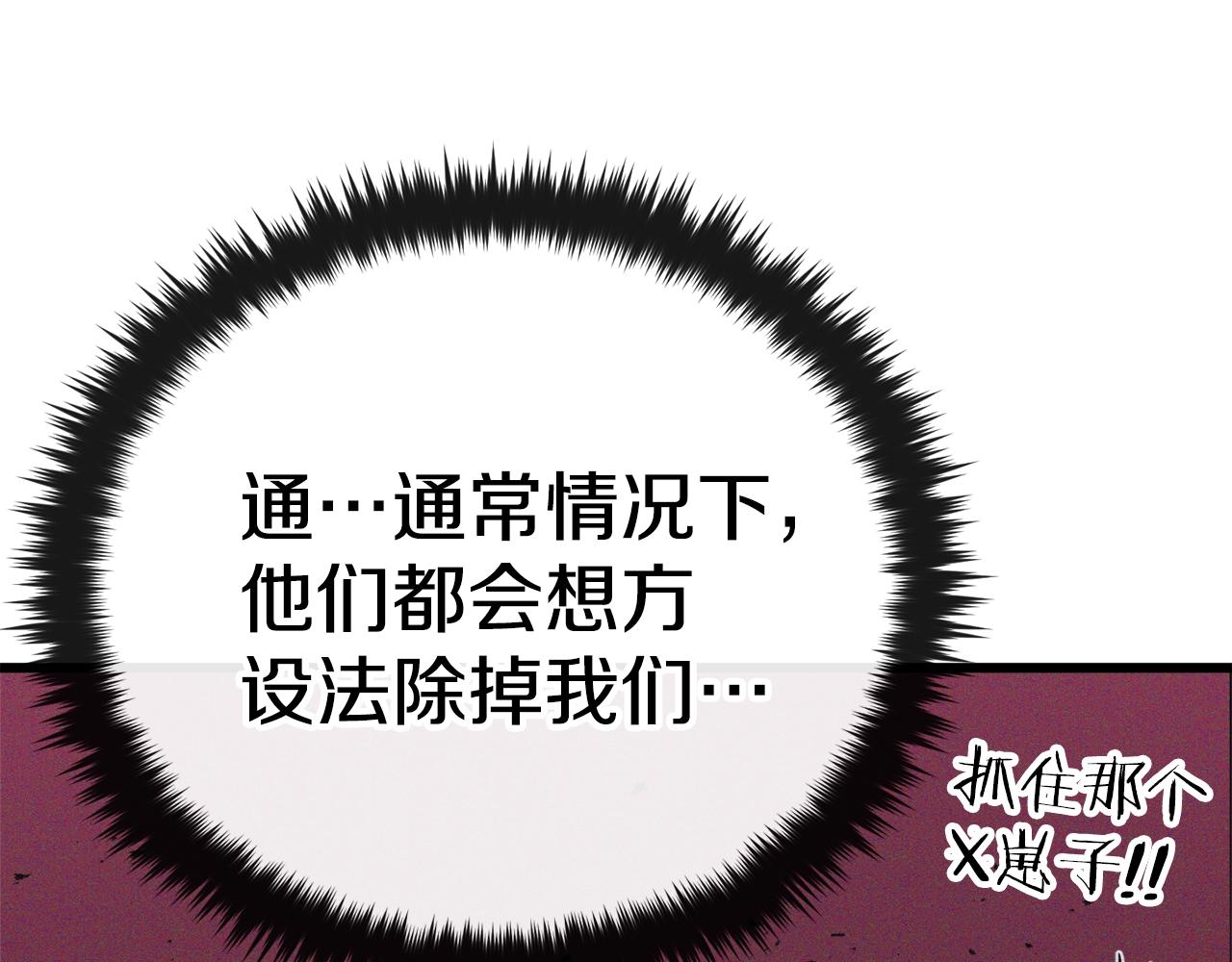 第91话 黄金哥布林175