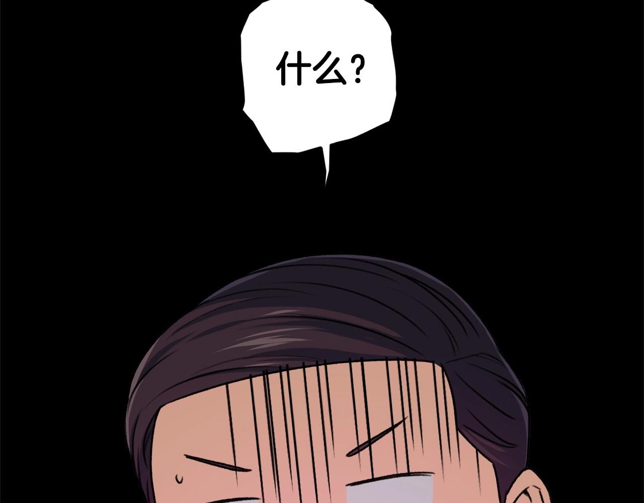第61话 不自量力62