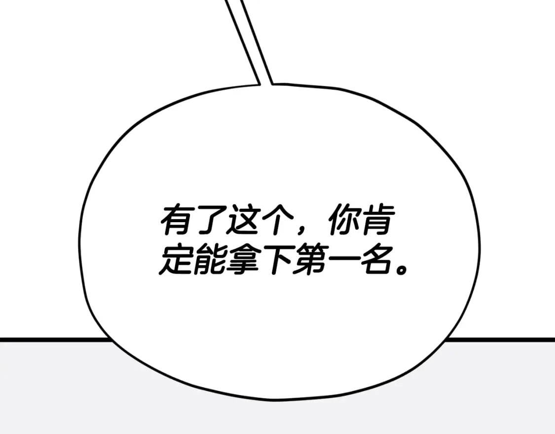 第118话 暗中调查191