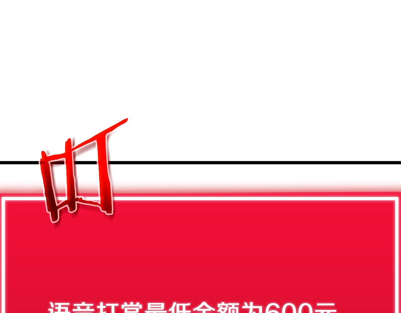 第85话 直播189