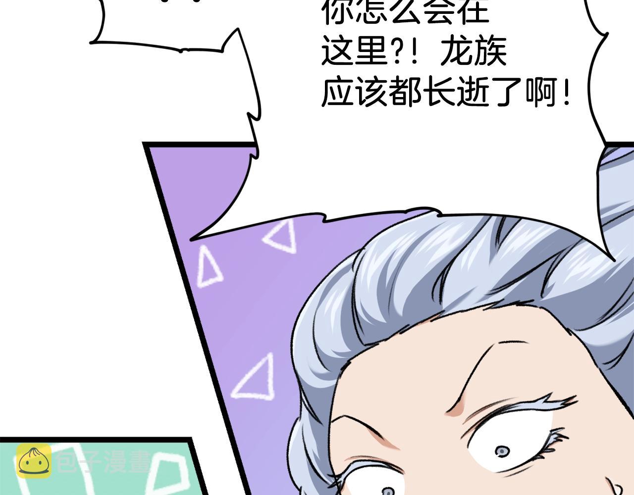 第60话 内尔盖斯130