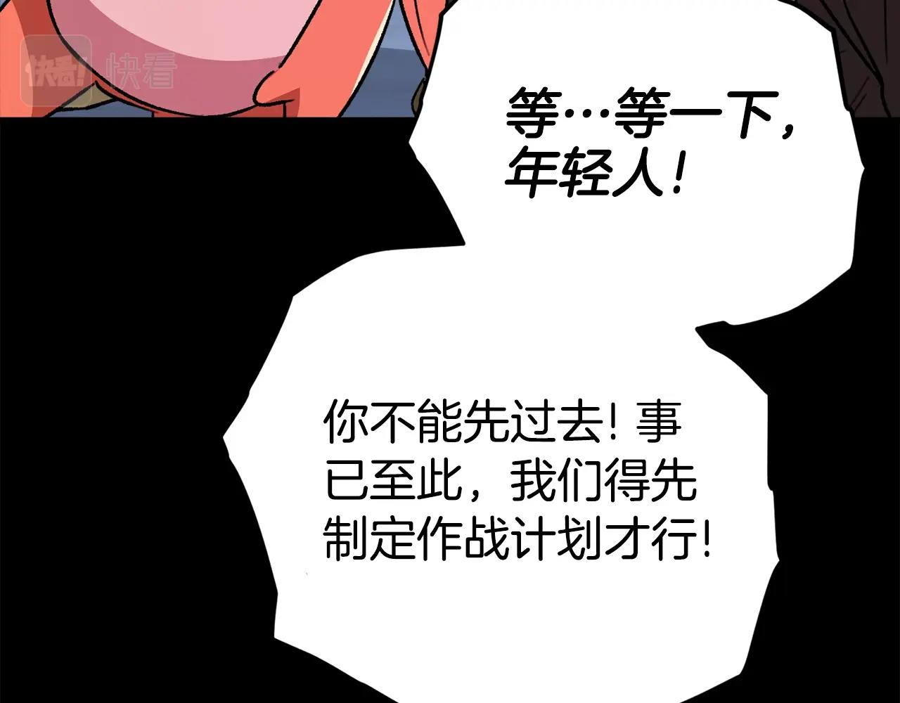 第108话 深夜遛龙114