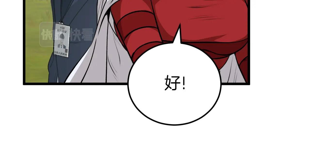 第85话 直播146