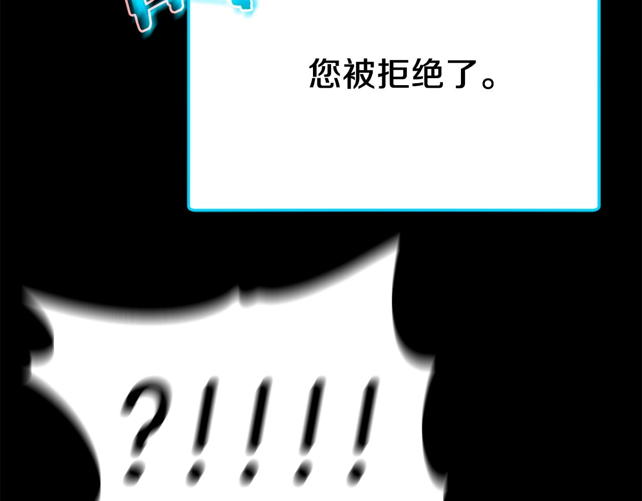 第83话 君主特性118