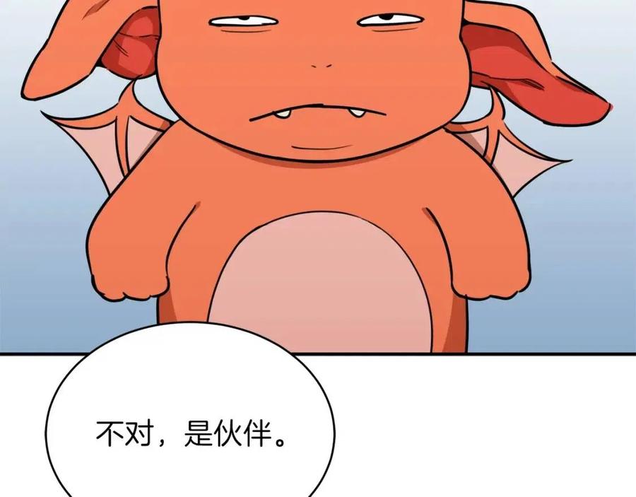 第39话 商业互吹57