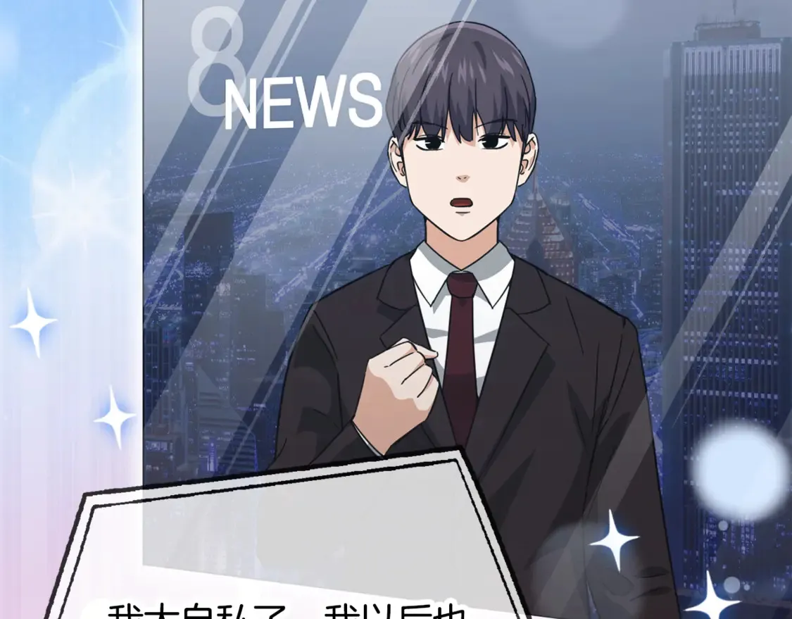 第153话 星星的升华65