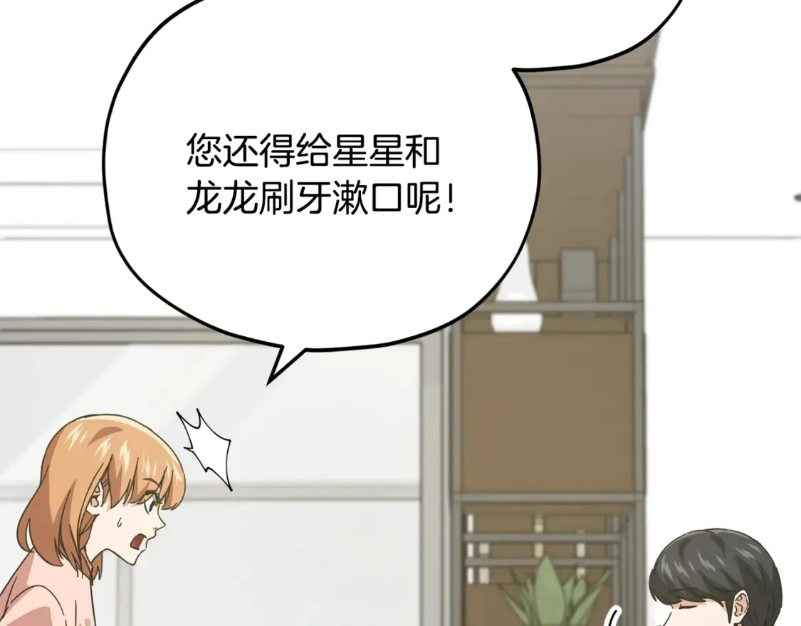 第151话 冤家路窄7