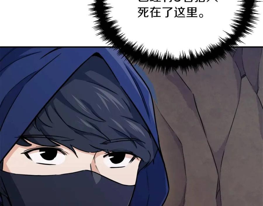 第41话 轻松通关36