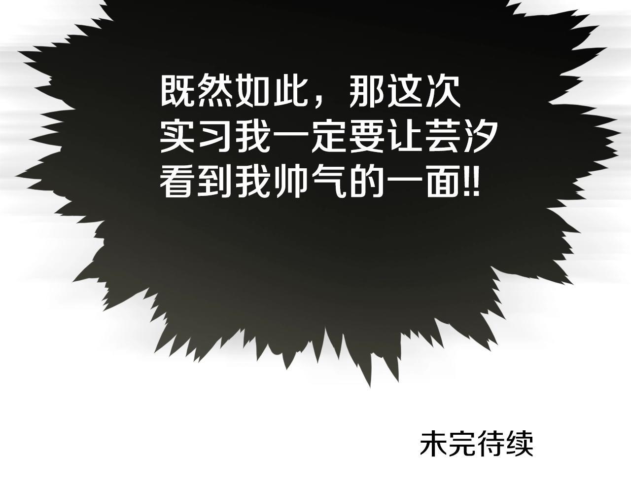 第89话 龙龙坐跑车178