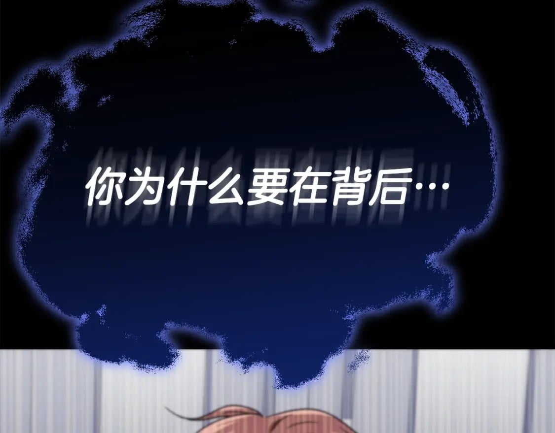 第117话 爸爸发怒192