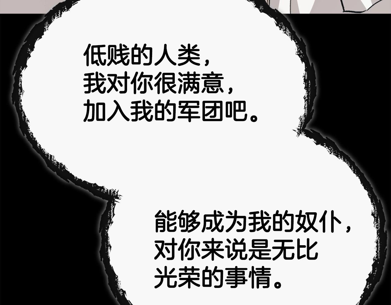 第80话 贝利亚分身158