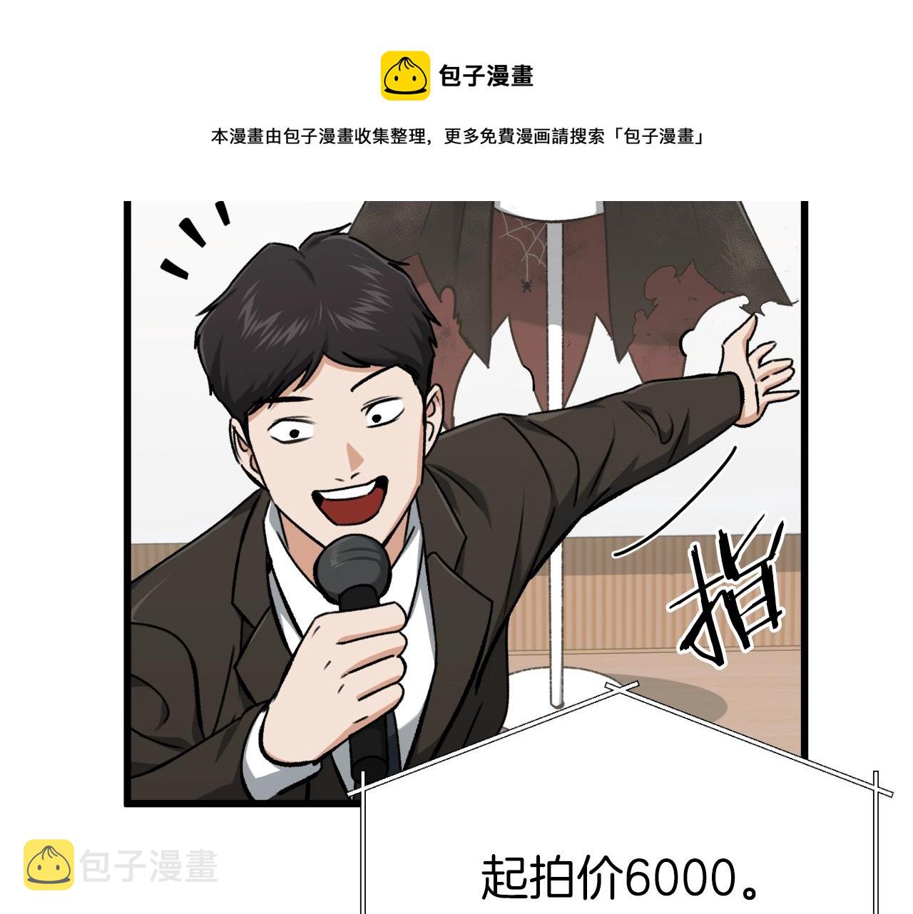 第68话 诸葛幻影阵36