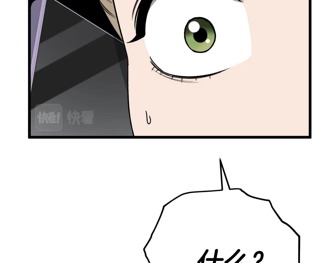 第103话 假扮男友111
