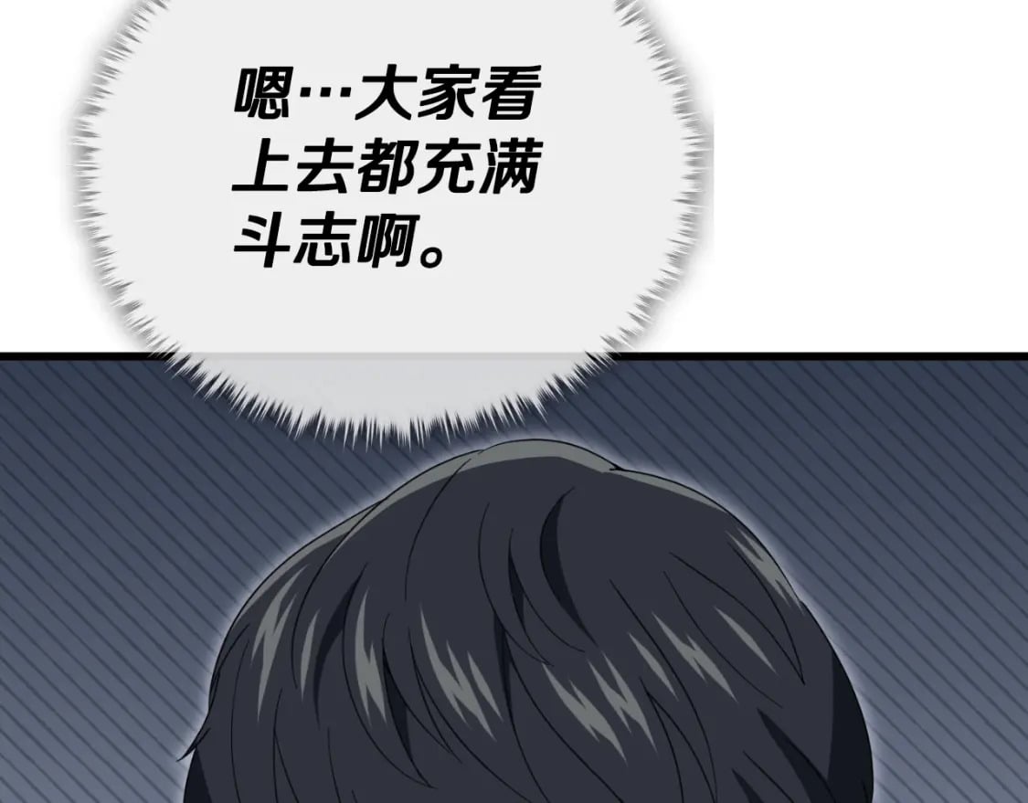 第138话 什么家庭条件222