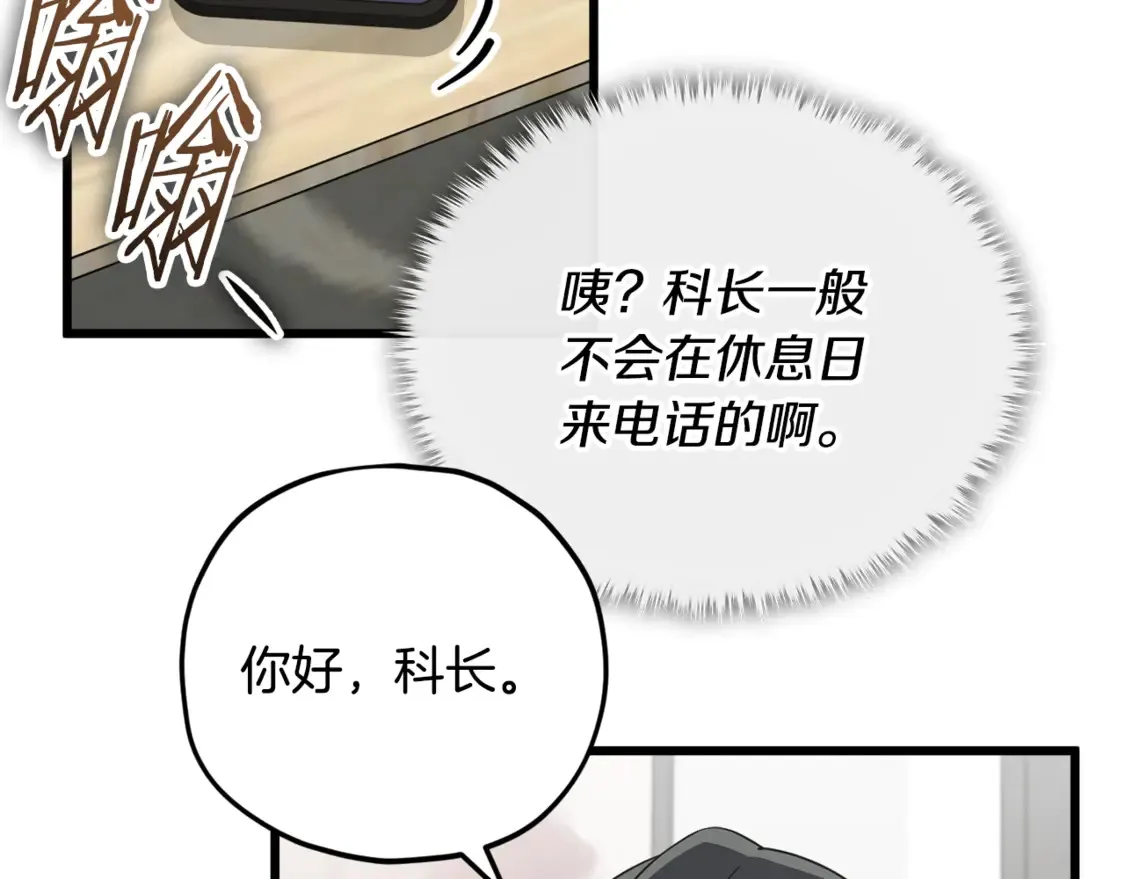 第156话 基里埃的命运131