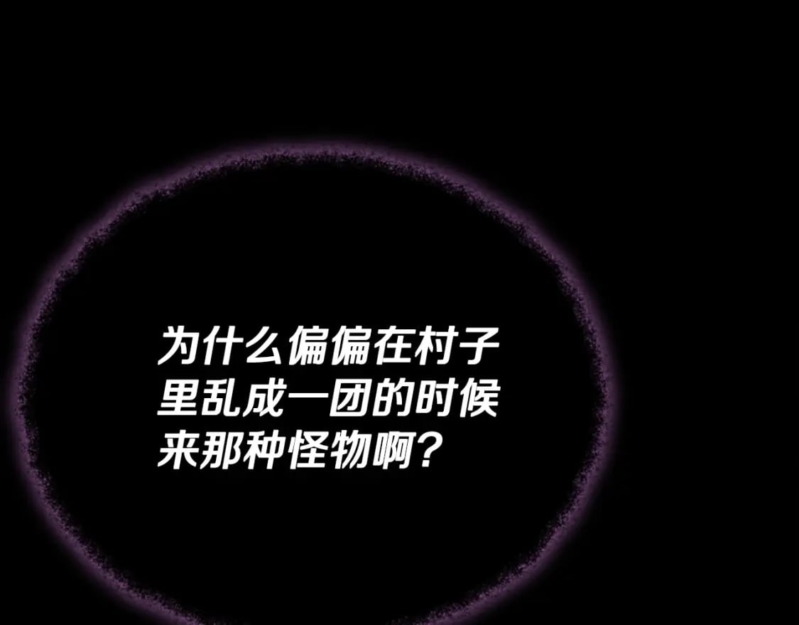 第124话 生命之树51