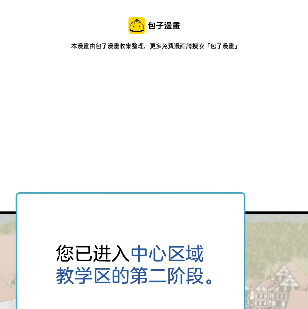 第69话 百站挑战64