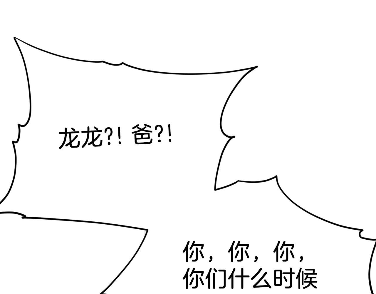 第83话 君主特性187