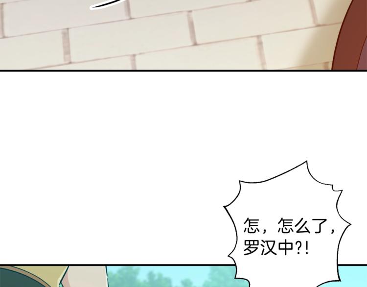 第5话 操练起来33