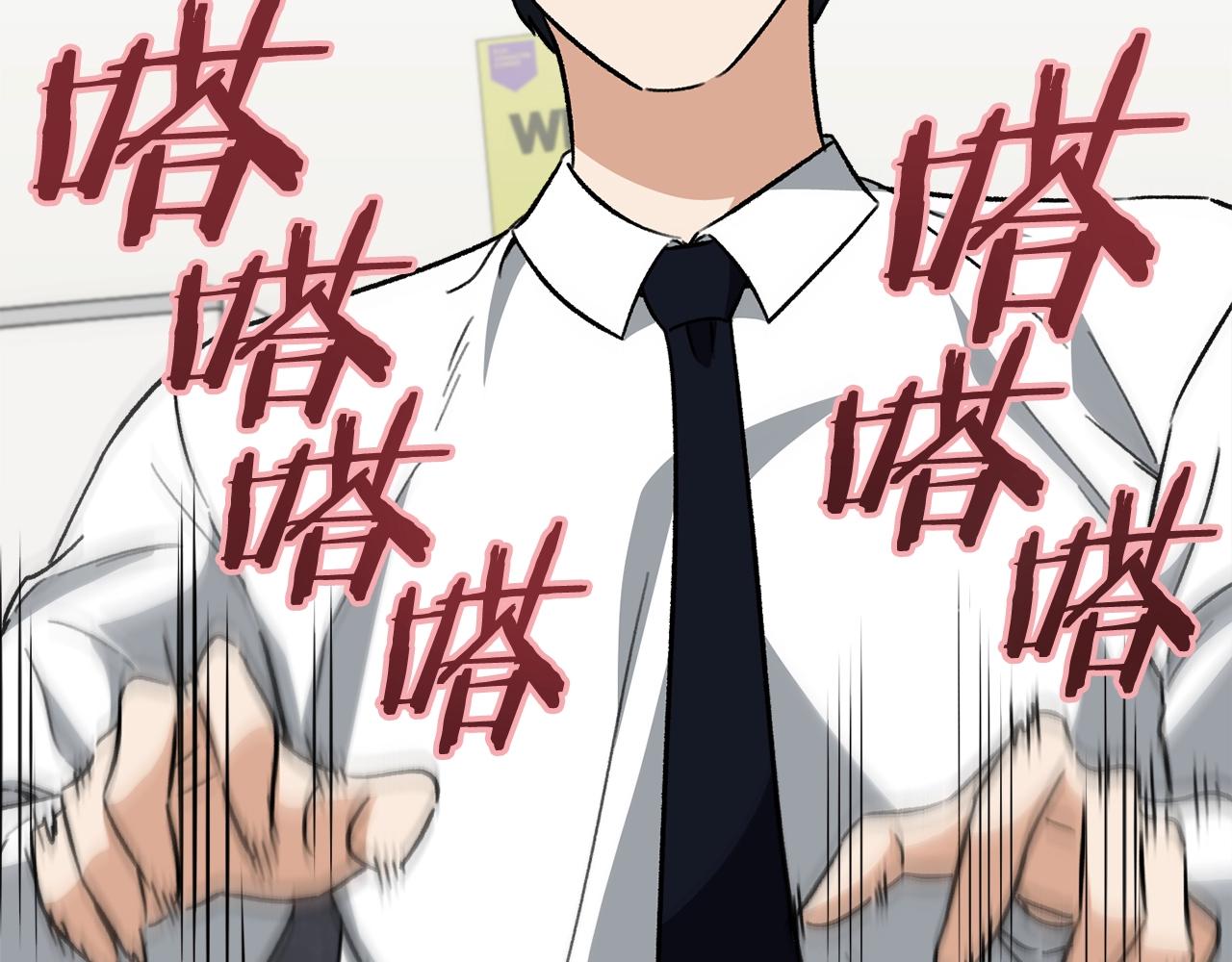 第107话 炎魔9