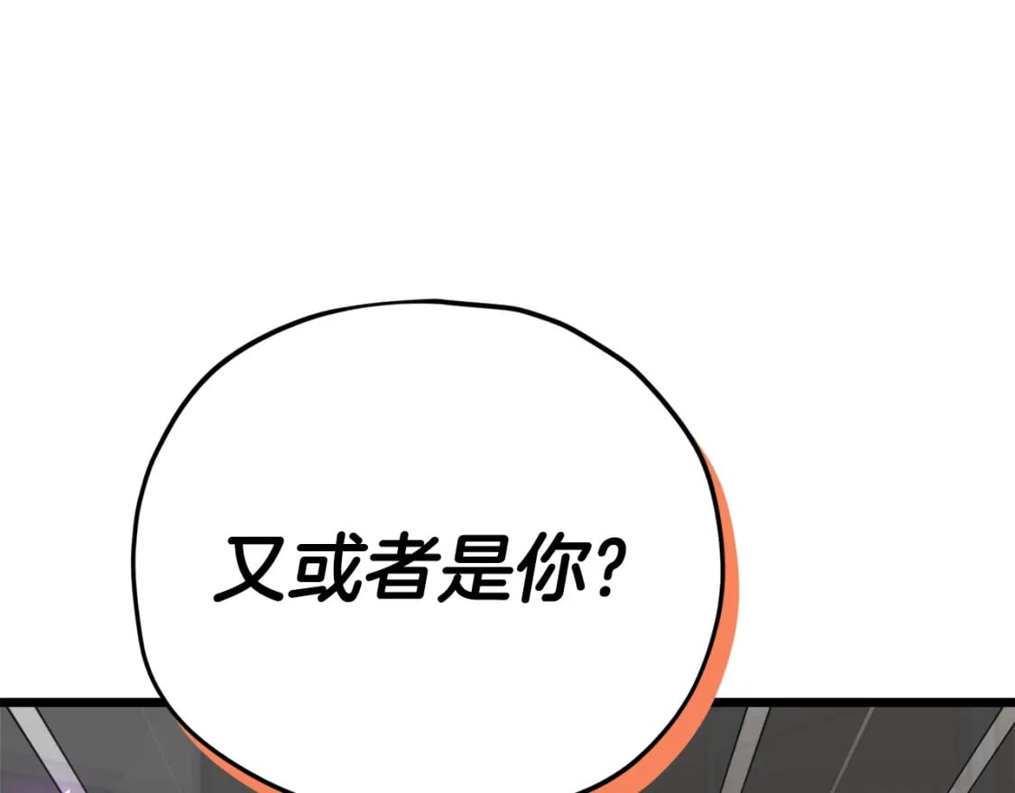 第115话 利益之争180