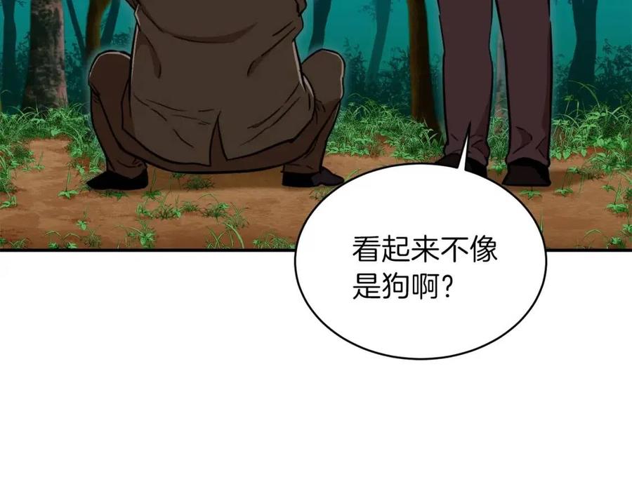 第34话 降伏恶龙163