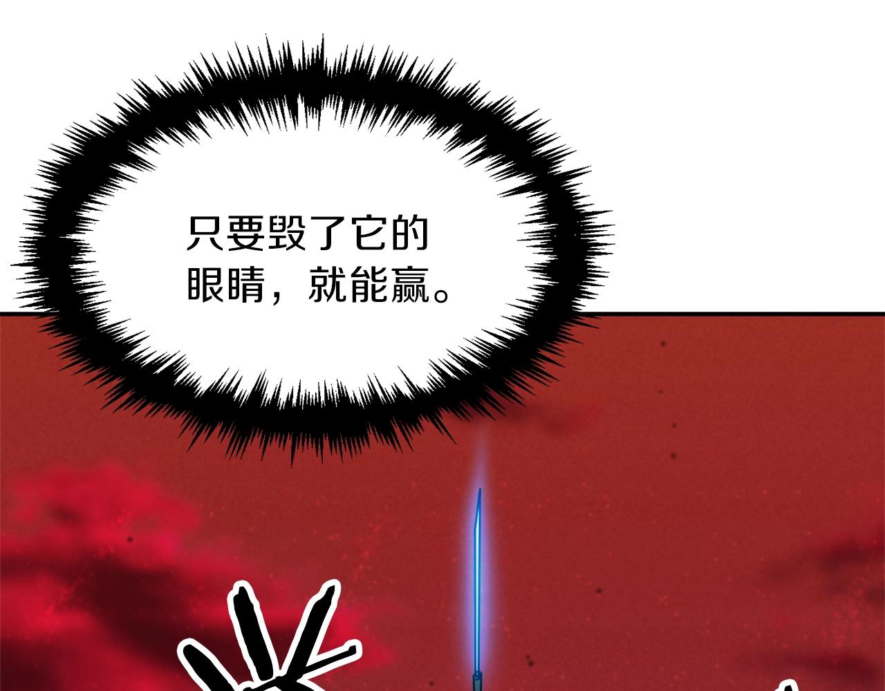第51话 希望的曙光165