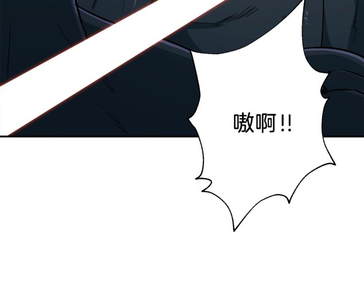 第16话 一人通关126