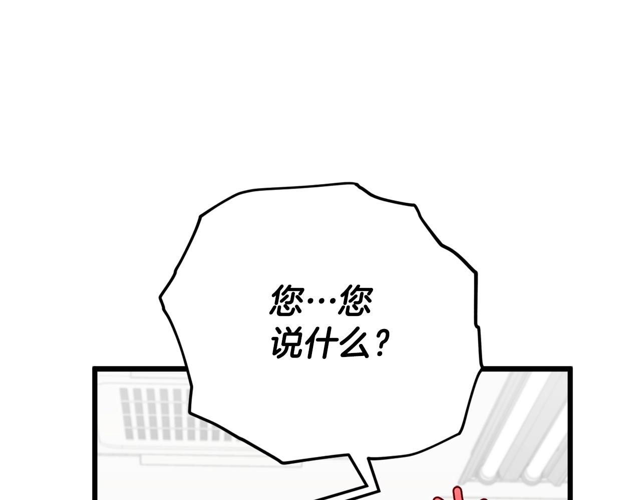 第107话 炎魔43