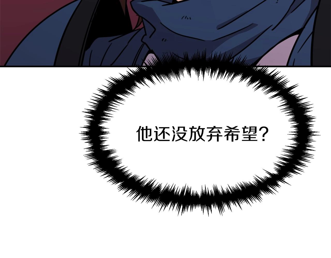 第一季完结话 BOSS战！90