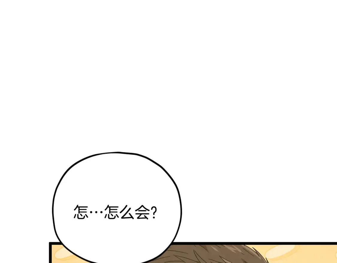 第152话 尖锐的质疑141