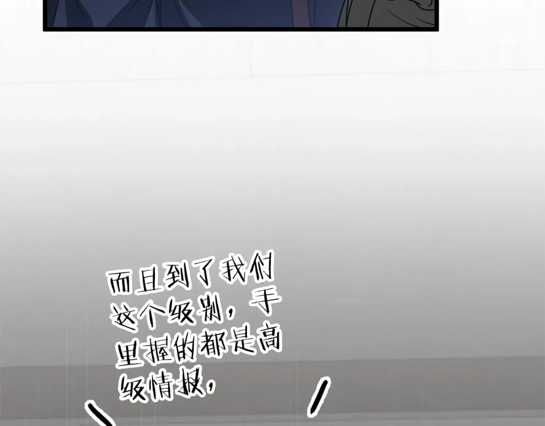第117话 爸爸发怒71