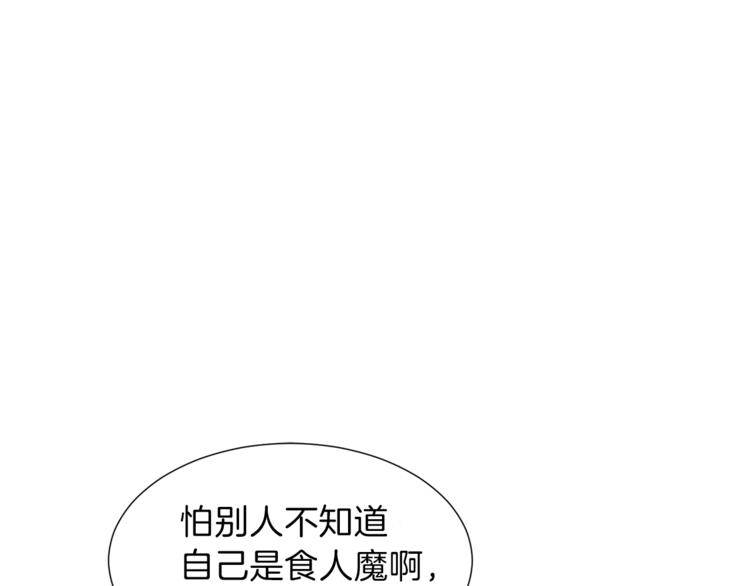 第15话 覆灭的边缘129