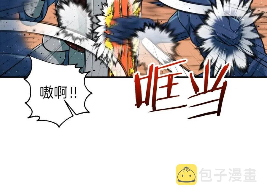 第20话 怪物涌来67