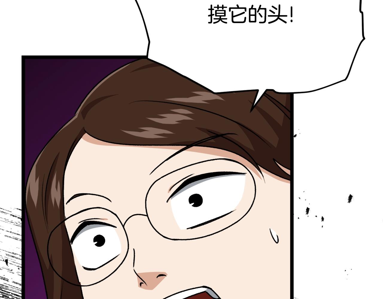 第99话 飞龙王38
