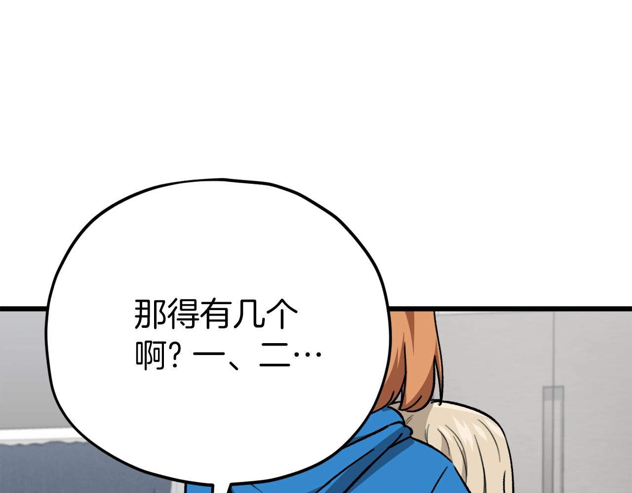 第105话 莲花戒指29