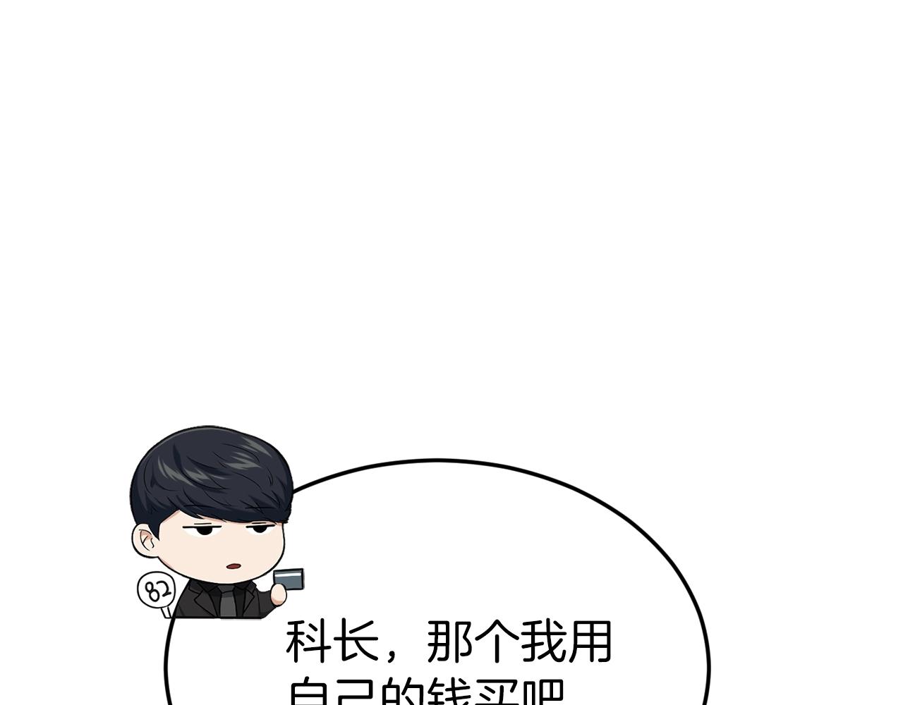 第68话 诸葛幻影阵29