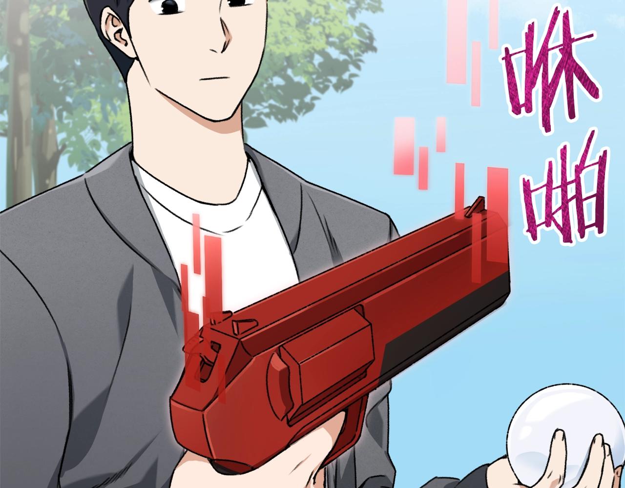 第58话 特别任务！149