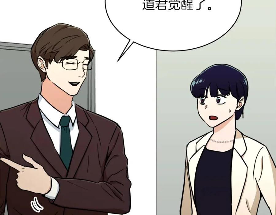 第39话 商业互吹60