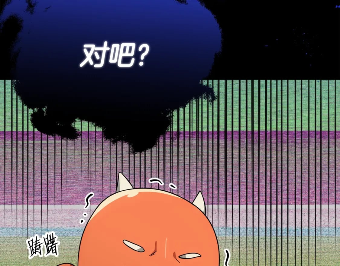 第120话 大威胁来临219