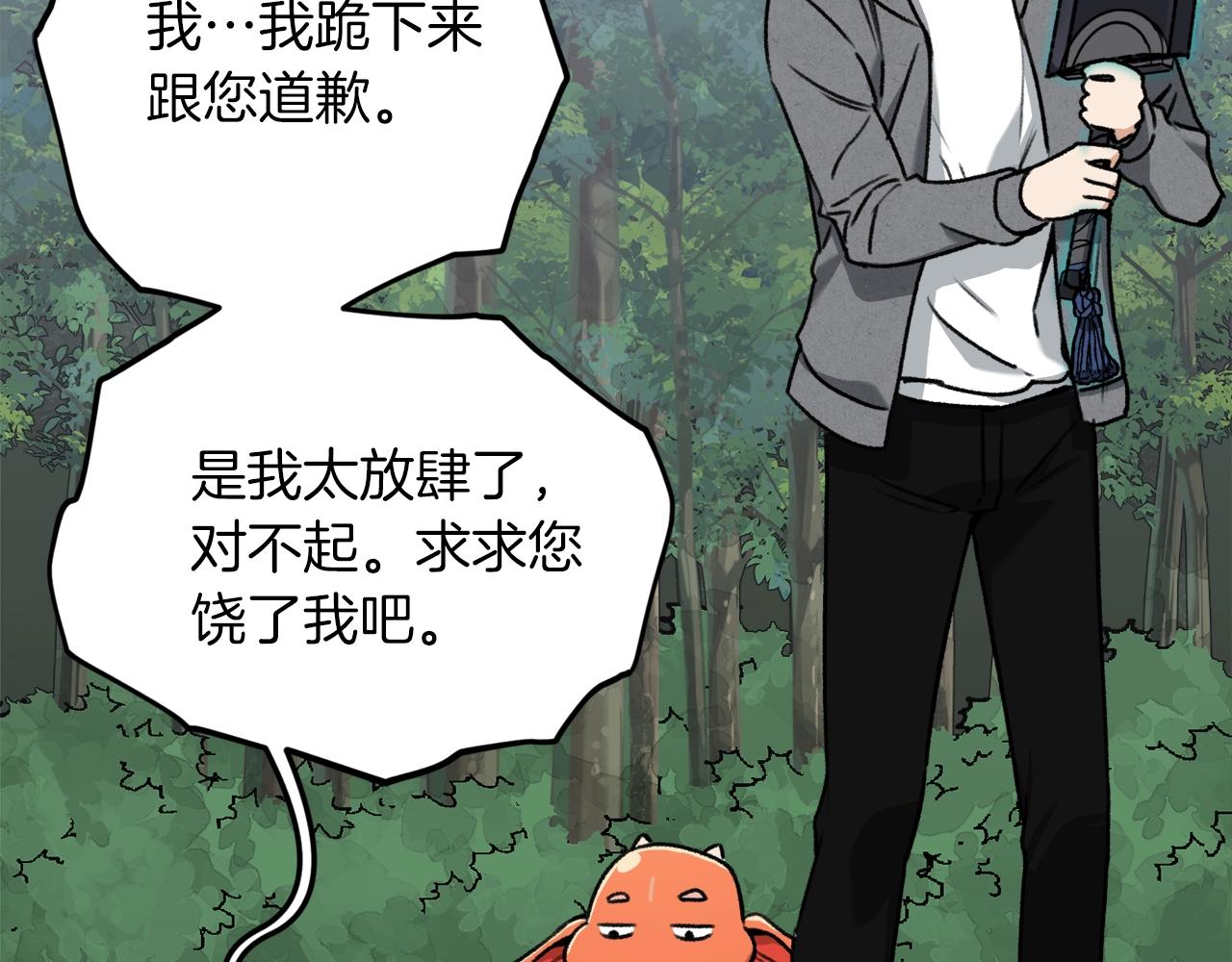 第60话 内尔盖斯177