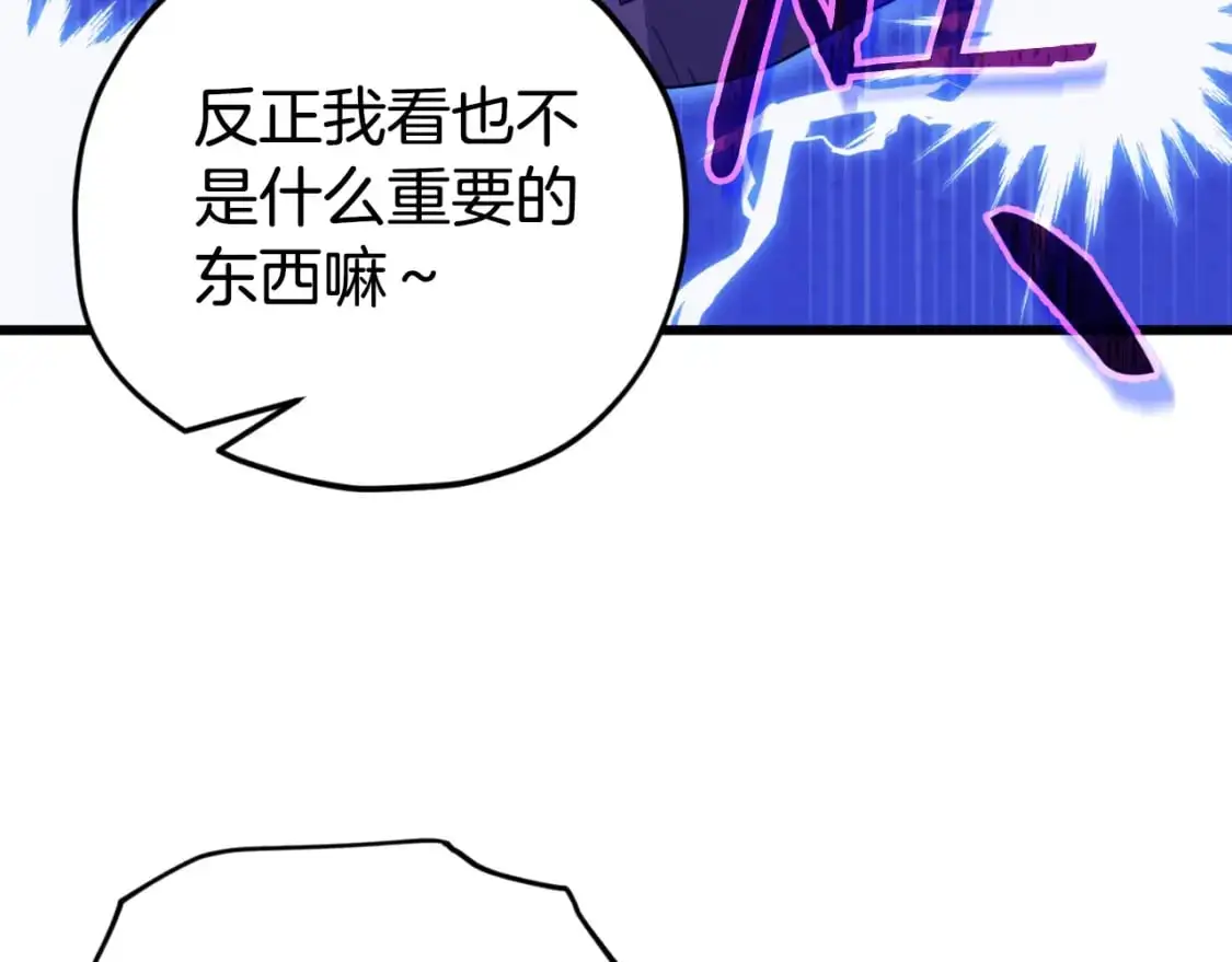 第148话 巧克力派41