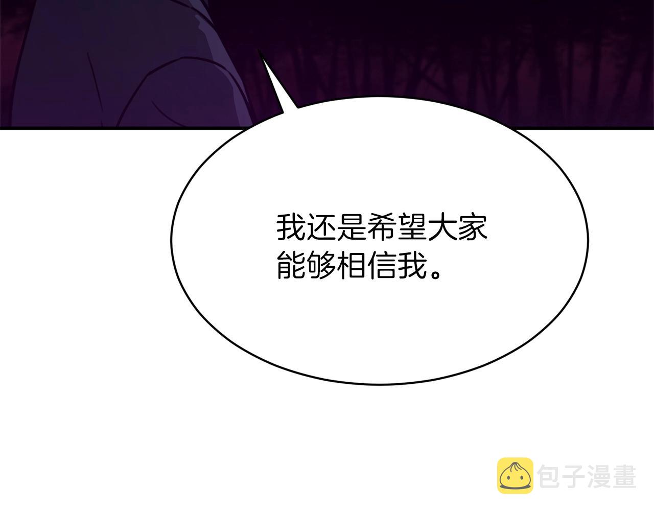 第50话 力压全场101