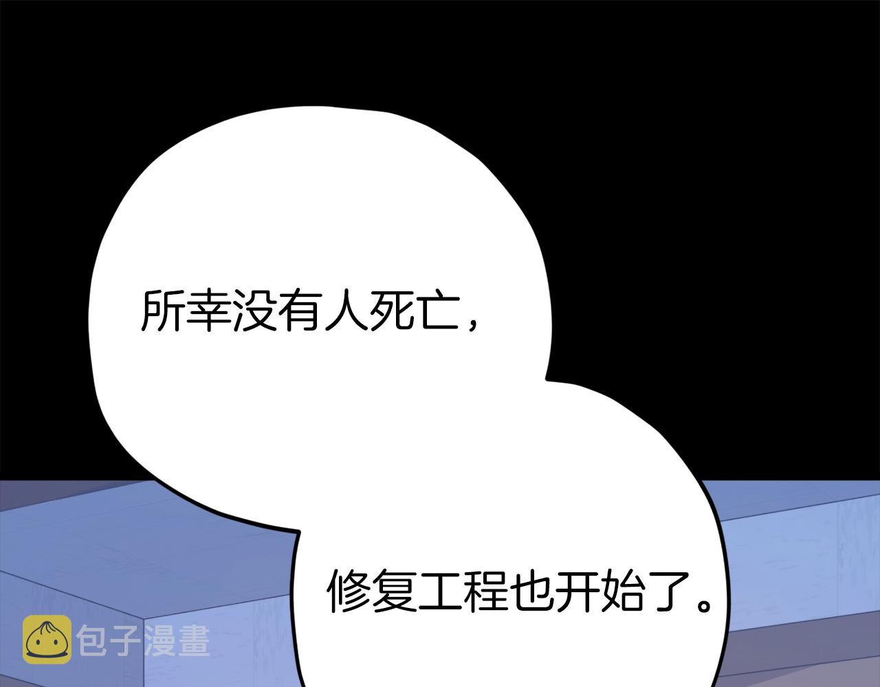 第74话 夜不归宿136