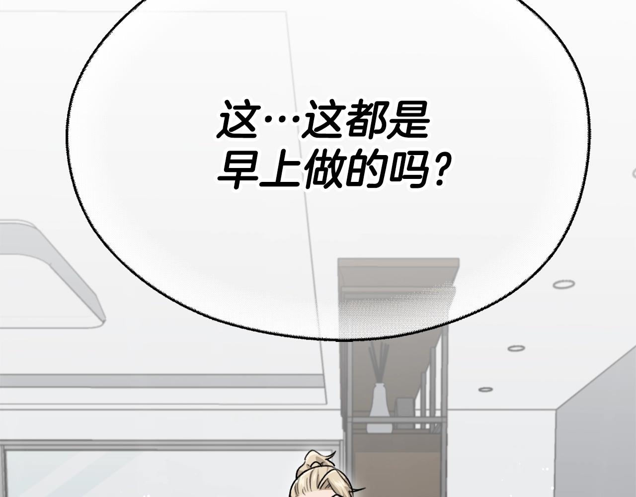 第102话 疯狂购物43
